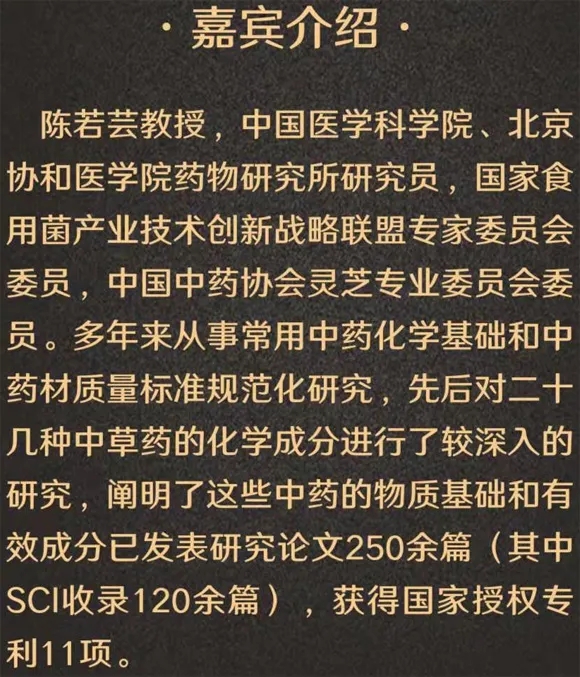 918博天娱乐官网陈若芸